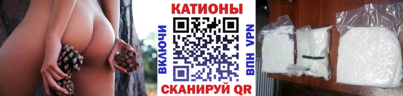 Где купить Гороховец КОКАИН Мефедрон Альфа ПВП Гашиш