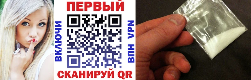 АМФЕТАМИН Розовый  Гороховец 