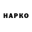 ГАШ VHQ Stanislav Mazaev