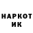 Кетамин VHQ Alec Goold