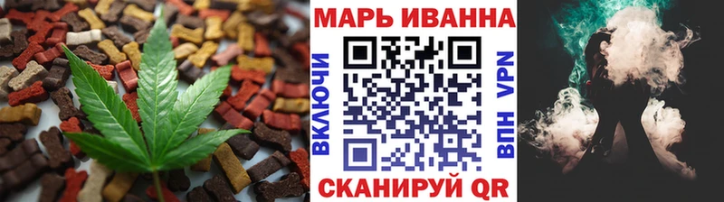 Cannafood марихуана  закладка  кракен ССЫЛКА  Гороховец 