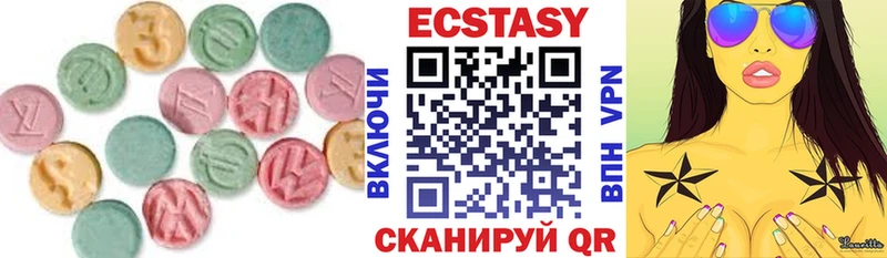 Ecstasy 250 мг  где купить наркоту  Гороховец 