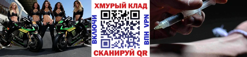 ГЕРОИН VHQ  Гороховец 