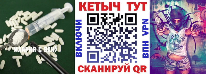 КЕТАМИН ketamine Гороховец