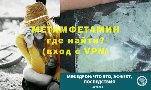 кокс Бронницы