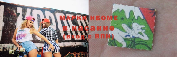мяу мяу мука Бугульма