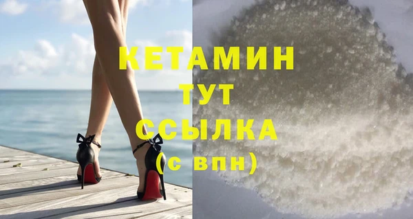 кокс Бронницы