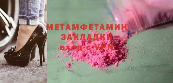 МДПВ Бородино