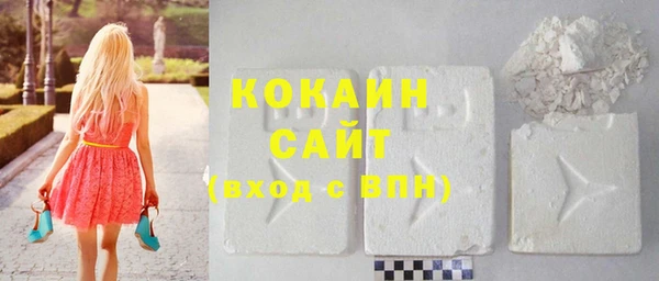 кокс Бронницы