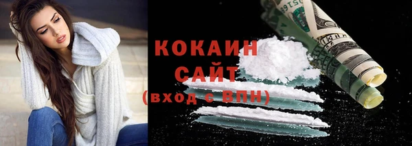 мяу мяу мука Бугульма