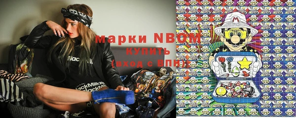 мяу мяу мука Бугульма