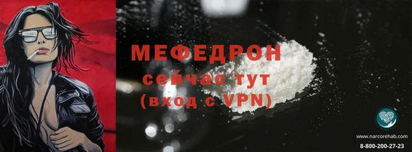 кокс Бронницы