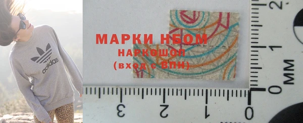кокс Бронницы