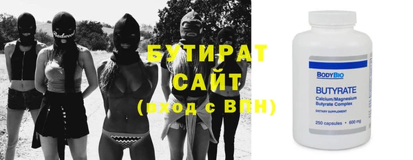 кокс Бронницы