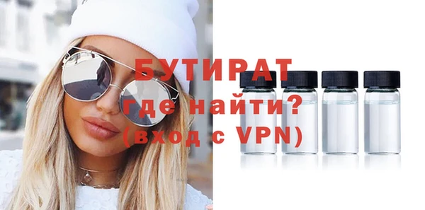 мяу мяу мука Бугульма