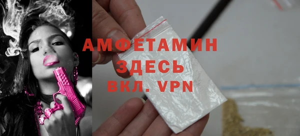 мяу мяу мука Бугульма