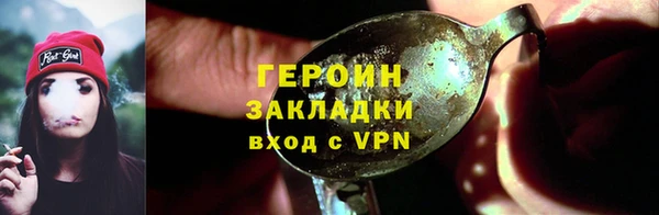 кокс Бронницы
