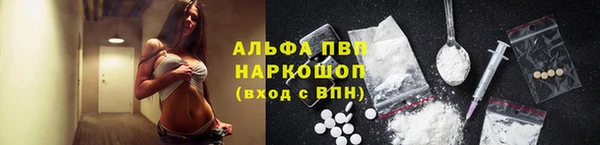 кокс Бронницы