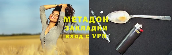 кокс Бронницы