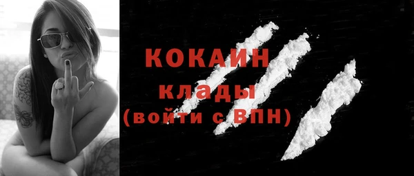 мяу мяу мука Бугульма