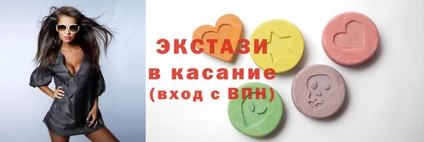 мяу мяу мука Бугульма