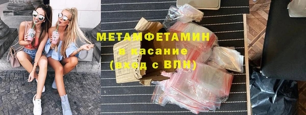 мяу мяу мука Бугульма
