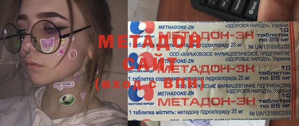 кокс Бронницы
