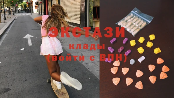 МДМА Белокуриха