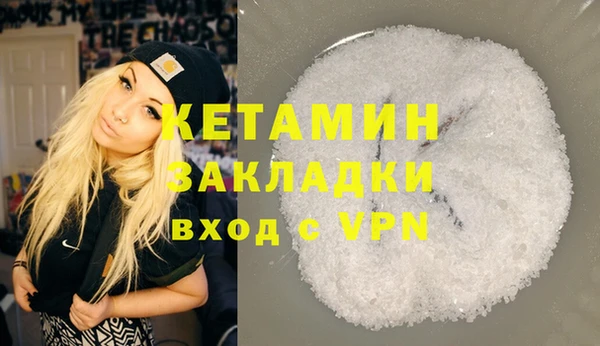 мяу мяу мука Бугульма