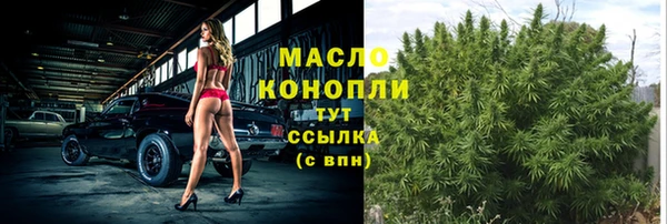 мяу мяу мука Бугульма