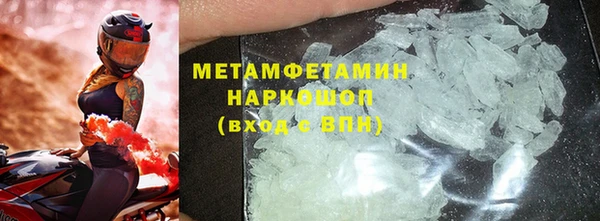 МДПВ Бородино