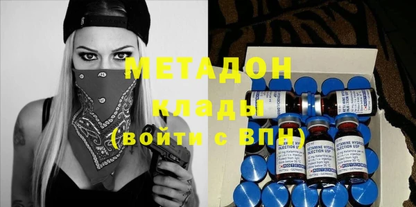 мяу мяу мука Бугульма