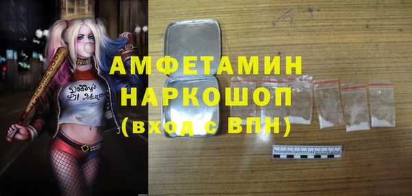 кокс Бронницы