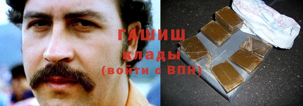 кокс Бронницы