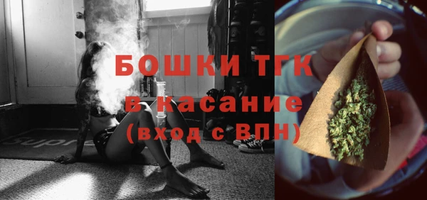 кокс Бронницы