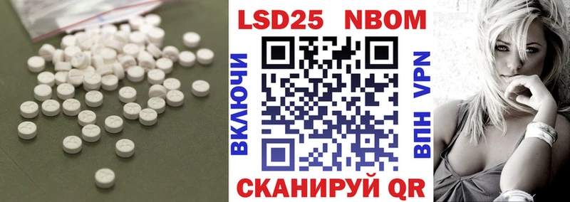 Лсд 25 экстази ecstasy  купить наркоту  кракен ТОР  Гороховец 