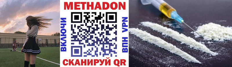 купить   Гороховец  МЕТАДОН VHQ 