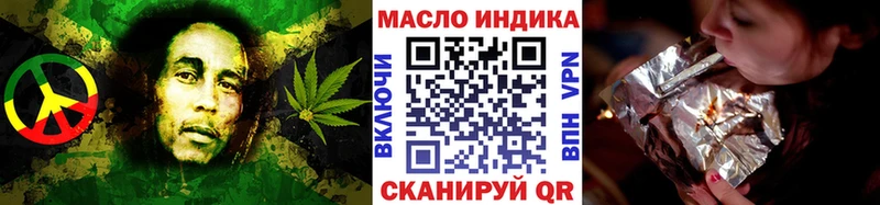 цены наркотик Гороховец Дистиллят ТГК вейп с тгк
