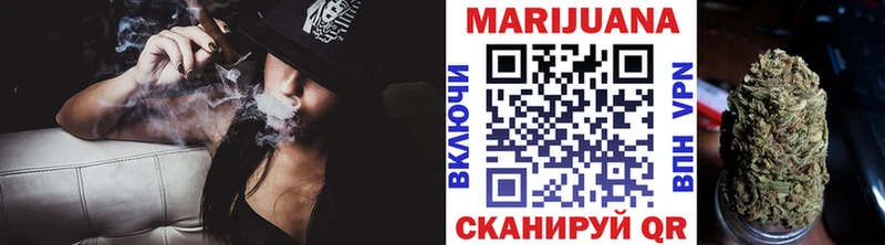 Бошки Шишки AK-47  как найти наркотики  Гороховец 